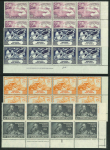 Stamp of Malaysia » Malaysian States Collections and Lots 1948-49 RSW and UPU collection