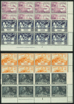 Stamp of Malaysia » Malaysian States Collections and Lots 1948-49 RSW and UPU collection