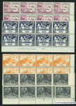 Stamp of Malaysia » Malaysian States Collections and Lots 1948-49 RSW and UPU collection