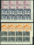 Stamp of Malaysia » Malaysian States Collections and Lots 1948-49 RSW and UPU collection