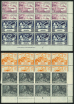 Stamp of Malaysia » Malaysian States Collections and Lots 1948-49 RSW and UPU collection