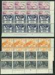 Stamp of Malaysia » Malaysian States Collections and Lots 1948-49 RSW and UPU collection