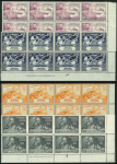 Stamp of Malaysia » Malaysian States Collections and Lots 1948-49 RSW and UPU collection