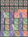 Stamp of Malaysia » Malaysian States Collections and Lots 1948-49 RSW and UPU collection