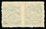 Stamp of Indian States » Charkhari 1909-19 1p turquoise blue on wove paper mint imperf between horizontal pair