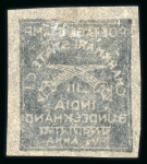 Stamp of Indian States » Charkhari 1930-45 1/2a black on pelure paper unused and used