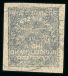 Stamp of Indian States » Charkhari 1930-45 1/2a black on pelure paper unused and used