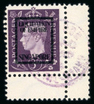 Stamp of Singapore 1940s Propaganda Liquidation of Empire set used