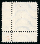 Stamp of Singapore 1940s Propaganda Liquidation of Empire set used