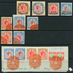 Stamp of Singapore KGVI and QEII fiscals