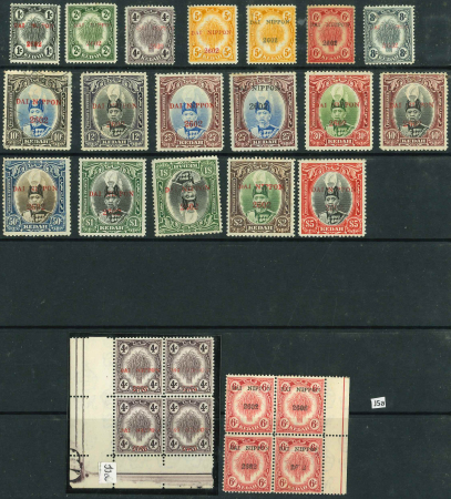 Stamp of Malaysia » Malaysian States - Japanese Occupation Japanese Occupation Kedah 1942-43