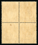 Stamp of Malaysia » Malaysian States - Japanese Occupation General Issue 1942 1c block of four showing black overprint on top of red, mint