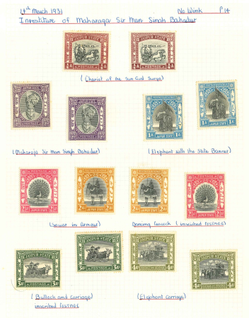Stamp of Indian States » Jaipur 1931-1948 Jaipur Later issues nicely mounted on pages.