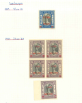 Stamp of Indian States » Jaipur 1931-1948 Jaipur Later issues nicely mounted on pages.