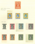 Stamp of Indian States » Indore 1904-20 Indore later issues on stock pages. Includes