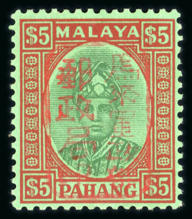 Stamp of Malaysia » Malaysian States - Japanese Occupation 1942 $5 red overprint m.h.