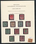 Stamp of Malaysia » Malaysian States - Japanese Occupation 1942-45 collection