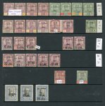 Stamp of Malaysia » Malaysian States - Japanese Occupation 1942-45 collection