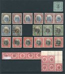 Stamp of Malaysia » Malaysian States - Japanese Occupation 1942-45 collection