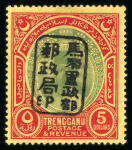 Stamp of Malaysia » Malaysian States - Japanese Occupation 1942-45 collection