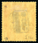 Stamp of Malaysia » Malaysian States - Japanese Occupation 1942-45 collection