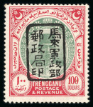 Stamp of Malaysia » Malaysian States - Japanese Occupation 1942-45 collection