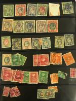 Stamp of South Africa » Collections, Lots etc. 1895-1945 Revenues, balance accumulations revenues
