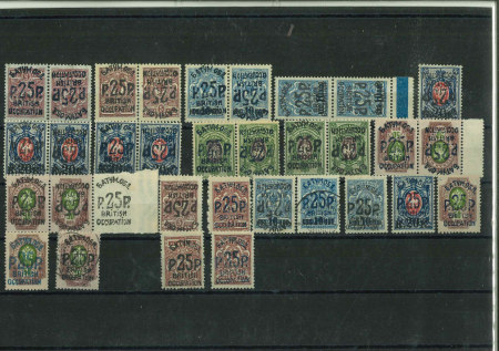 Stamp of Batum 1920 Russian Arms handstamps