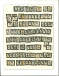 Stamp of France » Collections 1859-1929, sur 5 pages, collection/accumulation de