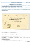 Stamp of Bulgaria » Turkish Post Offices c. 1855 Turkish official mail in Bulgaria, four letters