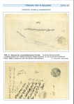 Stamp of Bulgaria » Turkish Post Offices c. 1855 Turkish official mail in Bulgaria, four letters