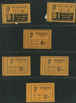 Stamp of Ireland » Booklets 1941-85 Collection of over 60 mostly unexploded booklets,