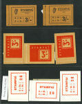 Stamp of Ireland » Booklets 1941-85 Collection of over 60 mostly unexploded booklets,
