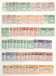 Stamp of France » Collections 1911-1925, sur 4 pages d'un petit album, stock/collection