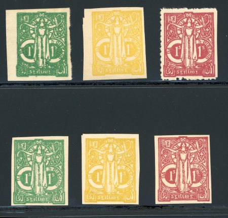 Stamp of Ireland » Essays & Proofs (E1-E167) 1922 O'Loughlin, Murphy & Boland: Lady 1s lemon, imperforate