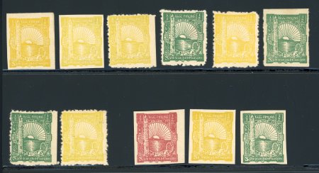 Stamp of Ireland » Essays & Proofs (E1-E167) 1922 O'Loughlin, Murphy & Boland: Round Tower and Sunrise