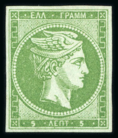 Stamp of Greece » Large Hermes Heads » 1861-62 First Athens Coarse Printing 5 Lep greyish green, full original gum, with wide margins