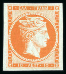 Stamp of Greece » Large Hermes Heads » 1861 Paris print 10 Lep yellow orange on blue a magnificent example,