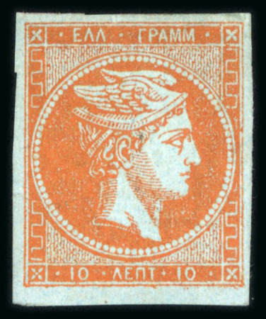 Stamp of Greece » Large Hermes Heads » 1862-67 2nd Athens print 10 Lep red – orange unused with large margins all around,