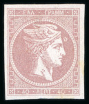 Stamp of Greece » Large Hermes Heads » 1862-67 2nd Athens print 40 Lep greyish rose on grey lilac unused
