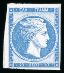 Stamp of Greece » Large Hermes Heads » 1870 Special Print ("hard" method of printing) 20 Lep unused with close to very large margins and