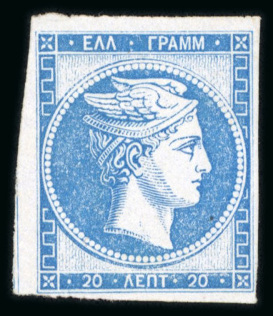 Stamp of Greece » Large Hermes Heads » 1870 Special Print ("hard" method of printing) 20 Lep unused with close to very large margins and
