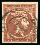 Stamp of Greece » Large Hermes Heads » 1871-72 Later clean plates 1 Lep red brown used with good to large margins