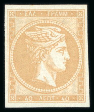 Stamp of Greece » Large Hermes Heads » 1871-72 Later clean plates 40 Lep rose-bistre, full original gum and large margins.