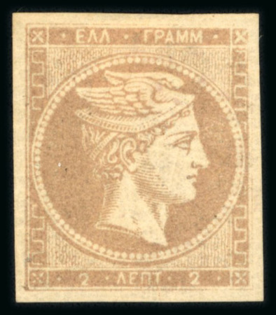 Stamp of Greece » Large Hermes Heads » 1871-76 Meshed paper issue 2 Lep grey-bistre in a choice copy with large margins
