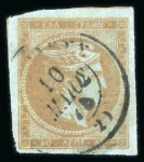 Stamp of Greece » Large Hermes Heads » 1871-76 Meshed paper issue 40 Lep bronze on blue used, with fresh colour and irregular large margins