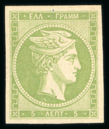 Stamp of Greece » Large Hermes Heads » 1875-80 Printed on cream paper with figures at back 5 Lep yellow green on white paper, full original gum
