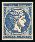 Stamp of Greece » Large Hermes Heads » 1875-80 Printed on cream paper with figures at back 20 Lep blue, full original gum, with wide margins all around