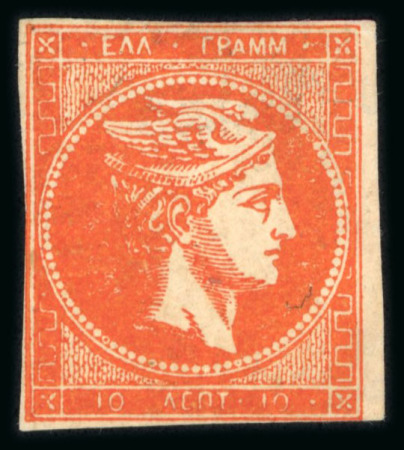 Stamp of Greece » Large Hermes Heads » 1880-85 Printed on cream paper without figures at back 10 Lep orange red unused without gum