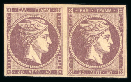 Stamp of Greece » Large Hermes Heads » 1861 Barre proofs 40 Lep dull violet brown in a nice mint pair.